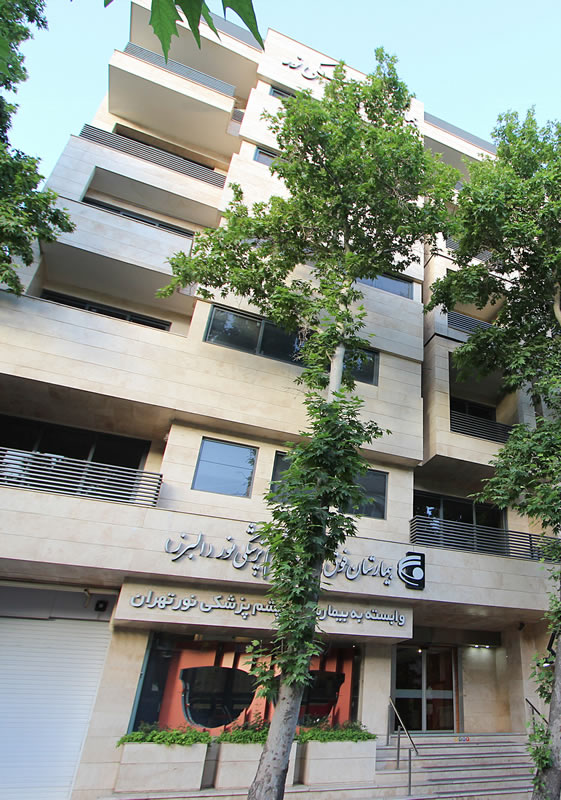 بیمارستان فوق تخصصی چشم پزشکی نور البرز